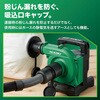R3640DA (XPSZ) 36V コードレス小形集じん機 電池2個付き仕様 HiKOKI(ハイコーキ) 55040109