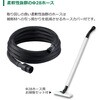 RP3615DB (2WPZ) 36V コードレス集じん機 電池3個付き仕様 HiKOKI(ハイコーキ) 55040179