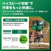 M3608DA (XPZ) コードレストリマ 36V 電池2個付き仕様 HiKOKI(ハイコーキ) 55040215