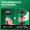M3608DA (XPZ) コードレストリマ 36V 電池2個付き仕様 HiKOKI(ハイコーキ) 55040215