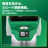 M3608DA (XPZ) コードレストリマ 36V 電池2個付き仕様 HiKOKI(ハイコーキ) 55040215