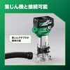 M3608DA (XPZ) コードレストリマ 36V 電池2個付き仕様 HiKOKI(ハイコーキ) 55040215