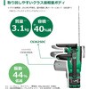 CS3625DC (XPZ) 36V コードレスチェンソー 電池2個付き仕様 HiKOKI(ハイコーキ) 55040224