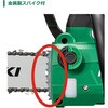 CS3625DC (XPZ) 36V コードレスチェンソー 電池2個付き仕様 HiKOKI(ハイコーキ) 55040224