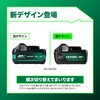 G3610DD (2XPZ) 36V コードレスディスクグラインダ 電池3個つき仕様 HiKOKI(ハイコーキ) 55040039