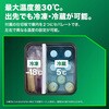 UL18DD (XMBZ) コードレス冷温庫(10.5Lタイプ) 電池2個付き仕様 HiKOKI(ハイコーキ) 55040310