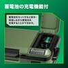 UL18DD (XMBZ) コードレス冷温庫(10.5Lタイプ) 電池2個付き仕様 HiKOKI(ハイコーキ) 55040310