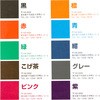 - yzHI\tgJ[p2e[vt LOR[|[V 55047485