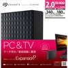 SGD-NY020UBK USB3.0対応 外付けHDD Seagate New Expansion NYシリーズ エレコム 55050713