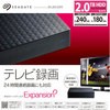 SGD-NY020UBK USB3.0対応 外付けHDD Seagate New Expansion NYシリーズ エレコム 55050713