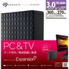 SGD-NY030UBK USB3.0対応 外付けHDD Seagate New Expansion NYシリーズ エレコム 55050738