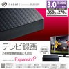 SGD-NY030UBK USB3.0対応 外付けHDD Seagate New Expansion NYシリーズ エレコム 55050738