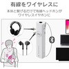 LBT-PAR02AVWH }CN BluetoothI[fBIV[o[ GR 55050844