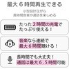 LBT-PAR02AVWH }CN BluetoothI[fBIV[o[ GR 55050844