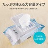 PL-DW01WH80 ۃEFbgeBbV AR[Zx50% +LIFE 55050888