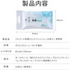 PL-DW01WH10 ۃEFbgeBbV AR[Zx50% gїp +LIFE 55050897