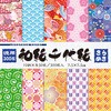 徳用和紙7．5 きらめき トーヨー