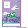 ムーミン学習帳日記 日本ノート