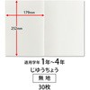 LU740 [~wKR {m[g 55060268
