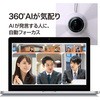 0000287020 Meeting Owl Pro(~[eBOIE v) MTW200 \[XlNXg 55061284