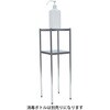 手指消毒液置台 キャニオン