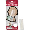ゆびっこ歯ブラシ カネソン