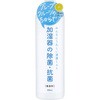 加湿器用除菌・抗菌ウォーター グローバルプロダクトプランニング