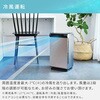 YEC-LD032C 家庭用スポットクーラー YAMAZEN(山善) 55096145