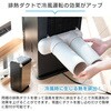 YEC-LD032C 家庭用スポットクーラー YAMAZEN(山善) 55096145
