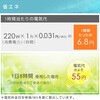YEC-LD032C 家庭用スポットクーラー YAMAZEN(山善) 55096145