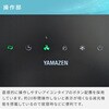 YEC-LD032C 家庭用スポットクーラー YAMAZEN(山善) 55096145