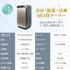 YEC-LD032C 家庭用スポットクーラー YAMAZEN(山善) 55096145