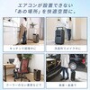 YEC-LD032C 家庭用スポットクーラー YAMAZEN(山善) 55096145