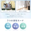 YEC-LD032C 家庭用スポットクーラー YAMAZEN(山善) 55096145
