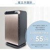 YEC-LD032C 家庭用スポットクーラー YAMAZEN(山善) 55096145