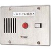 NBR-7WA 呼出ボタン 1台 アイホン 【通販モノタロウ】