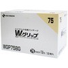 BW Wグリップボックス ニチバン