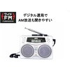 RC23-486Y ツインスピーカーラジカセ ANDO 55113898