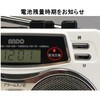 RC23-486Y ツインスピーカーラジカセ ANDO 55113898