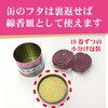 - ̉Q (KINCHO) 55120862
