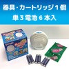 - ႪȂȂJgXFORW[Zbg (KINCHO) 55120896