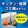 - RoG|bgu^CvT (KINCHO) 55120984