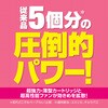 - どこでもベープNo.1 電池式 屋外用 フマキラー 55121088