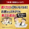 - ゴキファイタープロ フマキラー 55121185