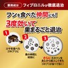 - ゴキファイタープロ フマキラー 55121185