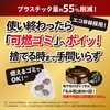 - ゴキファイタープロ フマキラー 55121185
