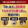 - ゴキファイタープロ フマキラー 55121185