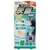 超強力灰皿用消臭 シートタイプ カーメイト