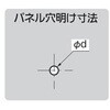CP-30N-FF-15A P[XEO(r) TAKIGEN(^LQ) 55129036