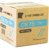 00017322 2x4pB _Ch[ng(:哯e) 55129035